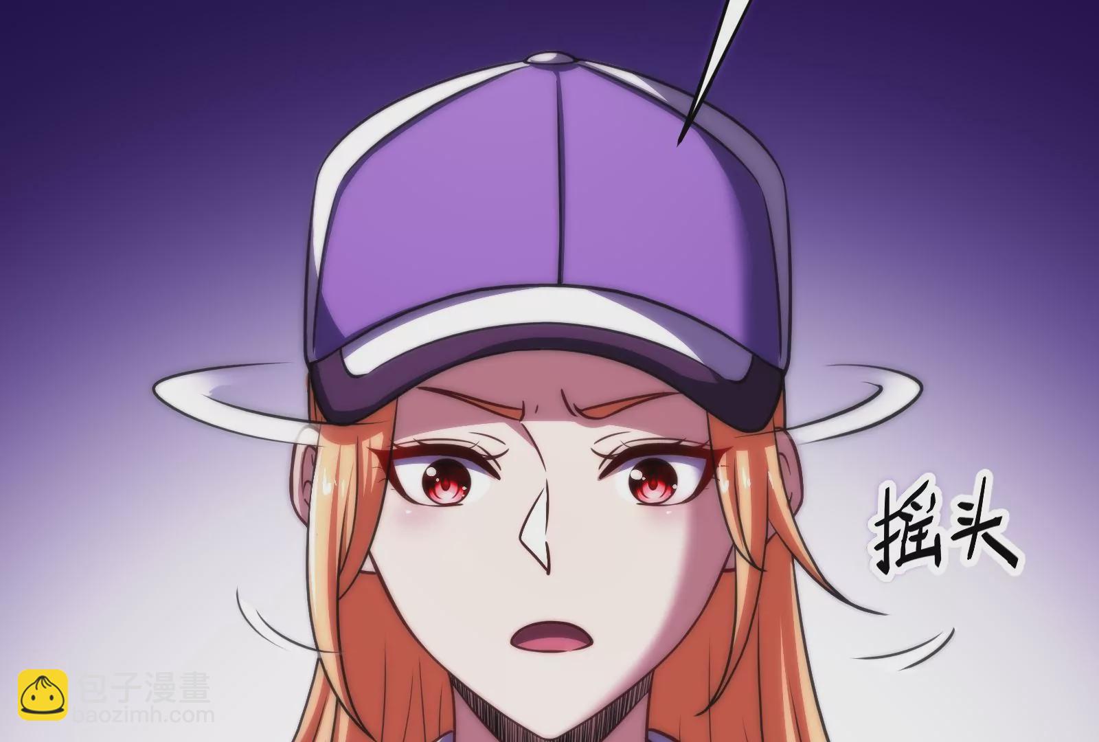 古神遊戲 - 第15話  衝啊！小唧！(1/3) - 3